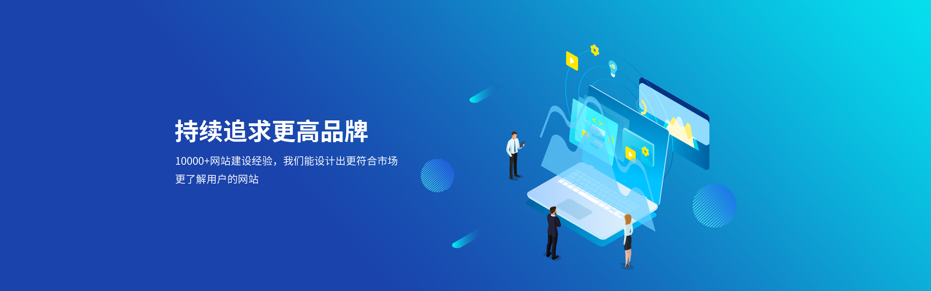 百脑汇SEO网站排名优化