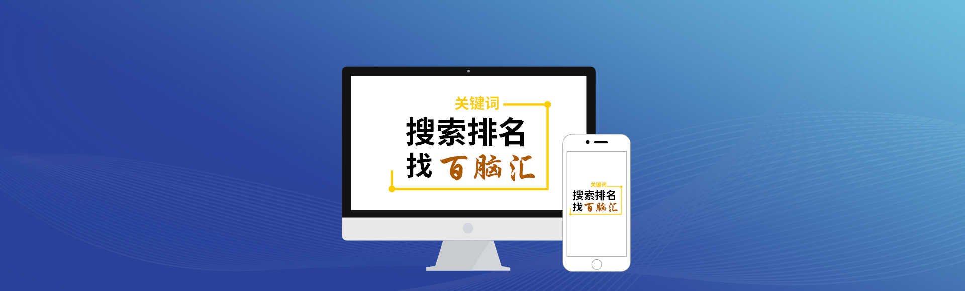 运营推广
